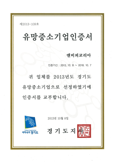 Promising SME Selection